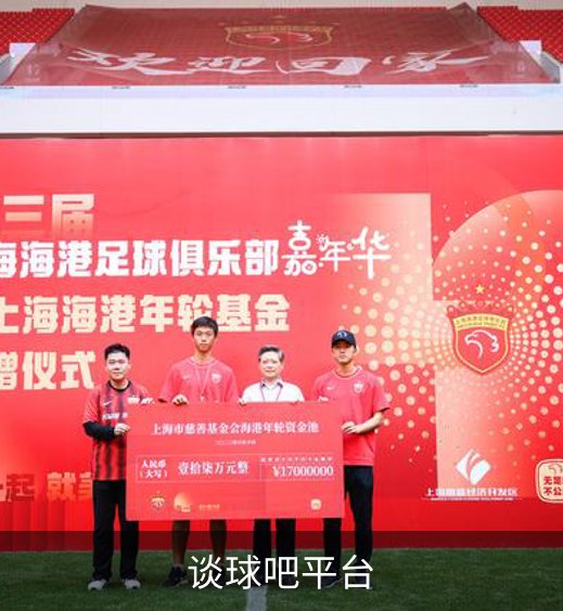 谈球吧平台简介